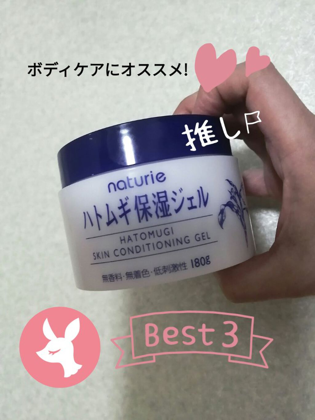 メディカルクリームG（薬用クリームG）/メンターム/ハンドクリームを使ったクチコミ（1枚目）