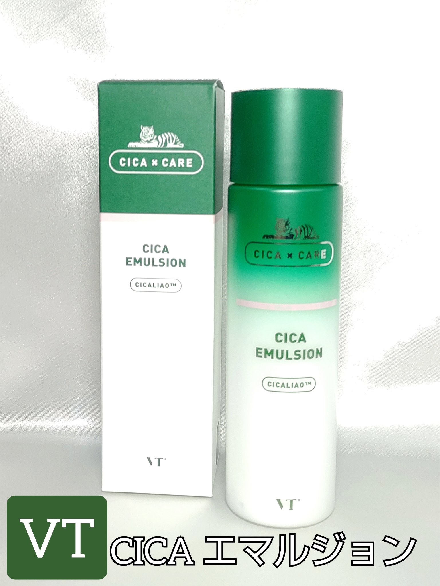 CICA エマルジョン/VT/乳液を使ったクチコミ（1枚目）