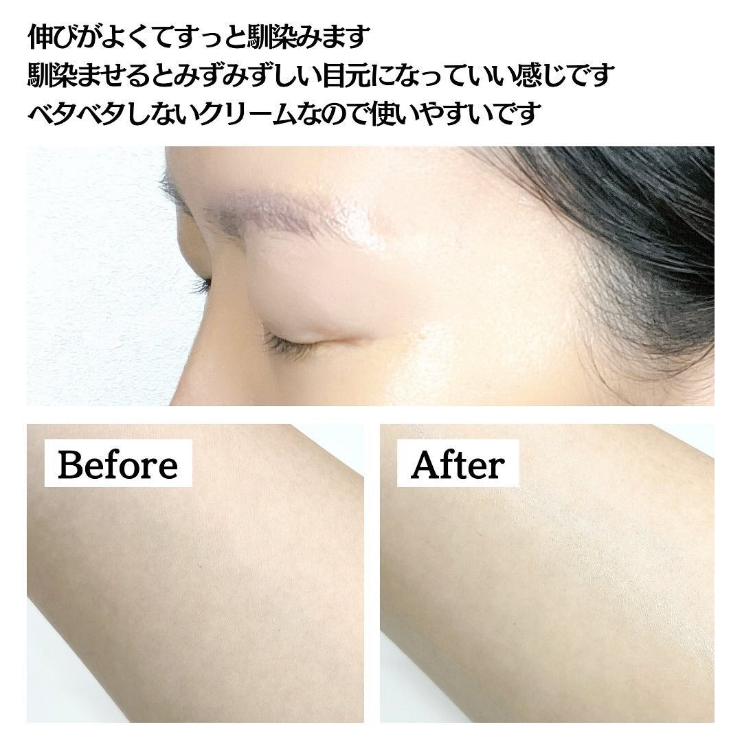 ラメラ アイクリーム/ドクターベルツ/アイケア・アイクリームを使ったクチコミ(6枚目)