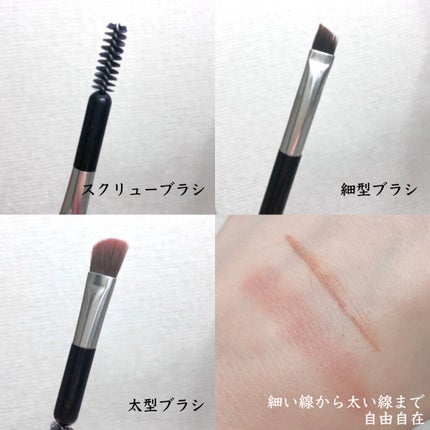 アイブロウキーパー/コフレドール/パウダーアイブロウを使ったクチコミ(3枚目)