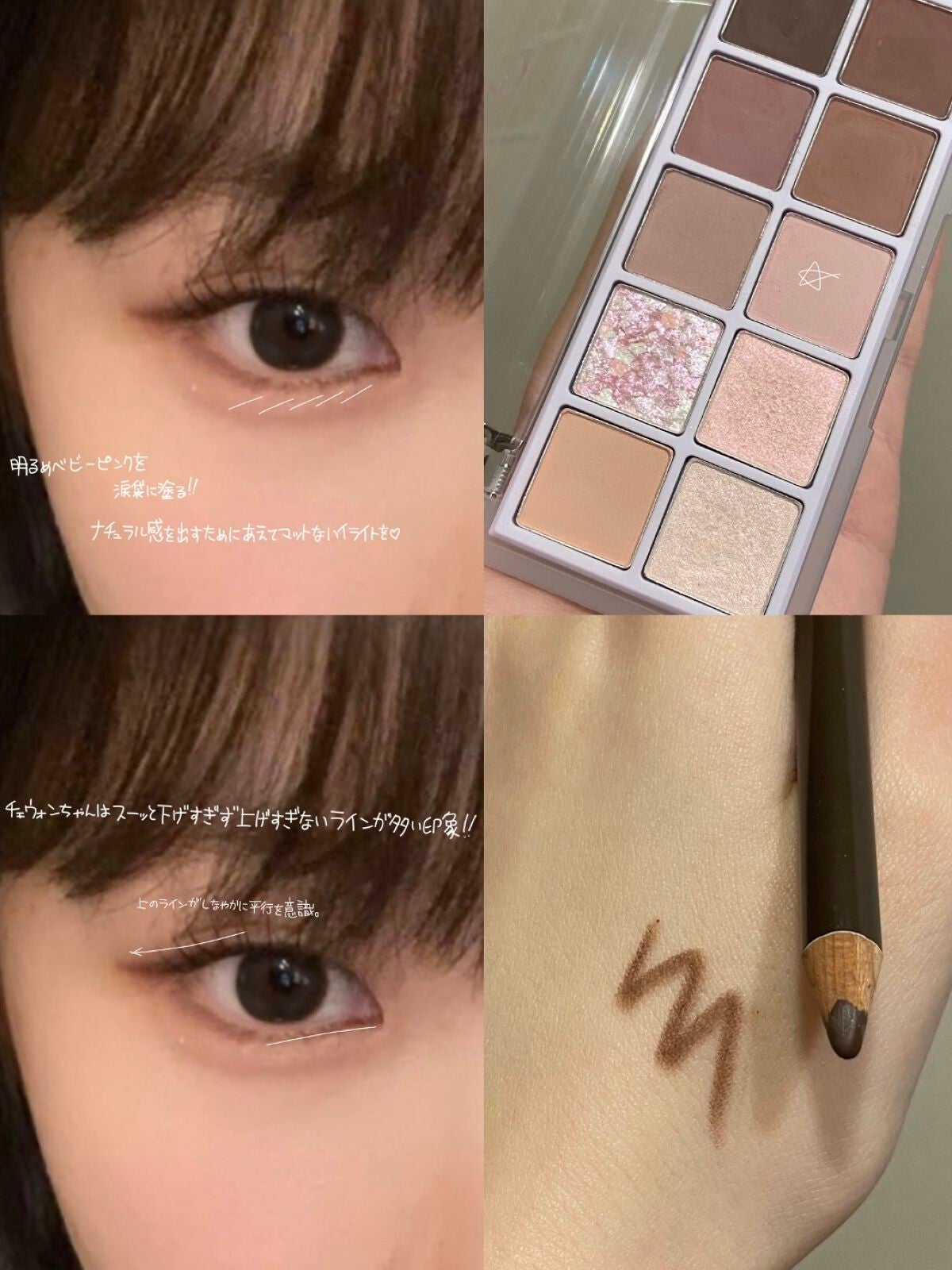 アンジョルノ/en Giorno/カラーコンタクトレンズを使ったクチコミ(4枚目)