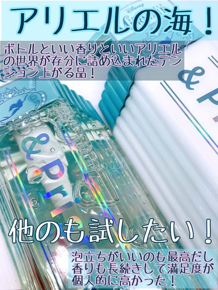 ミラクル シャイン シャンプー/ヘアトリートメント/&Prism/市販シャンプーを使ったクチコミ(4枚目)