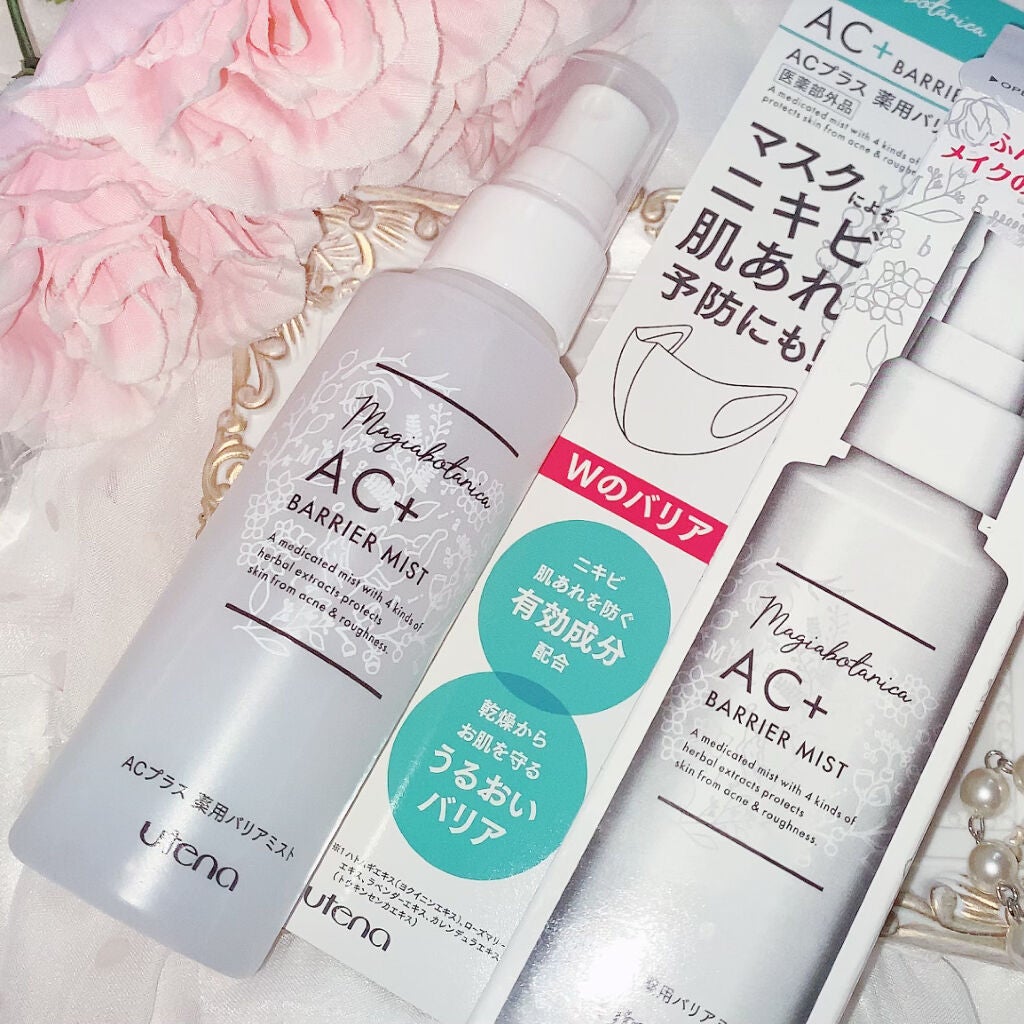 AC+ 薬用バリアミスト/マジアボタニカ/ミスト状化粧水を使ったクチコミ(4枚目)