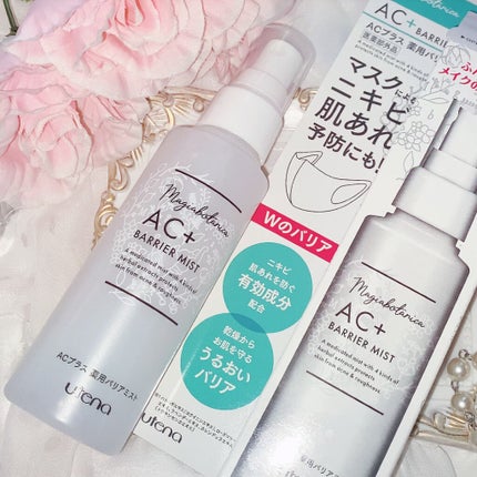 AC+ 薬用バリアミスト/マジアボタニカ/ミスト状化粧水を使ったクチコミ(4枚目)