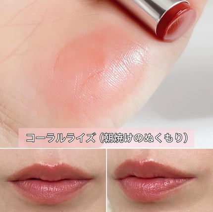 ベアリップグロー/Healus/口紅を使ったクチコミ(6枚目)