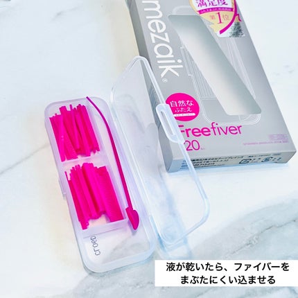 メザイク クリップ カッター ファイバー専用カッター/メザイク/二重まぶた用アイテムを使ったクチコミ(4枚目)