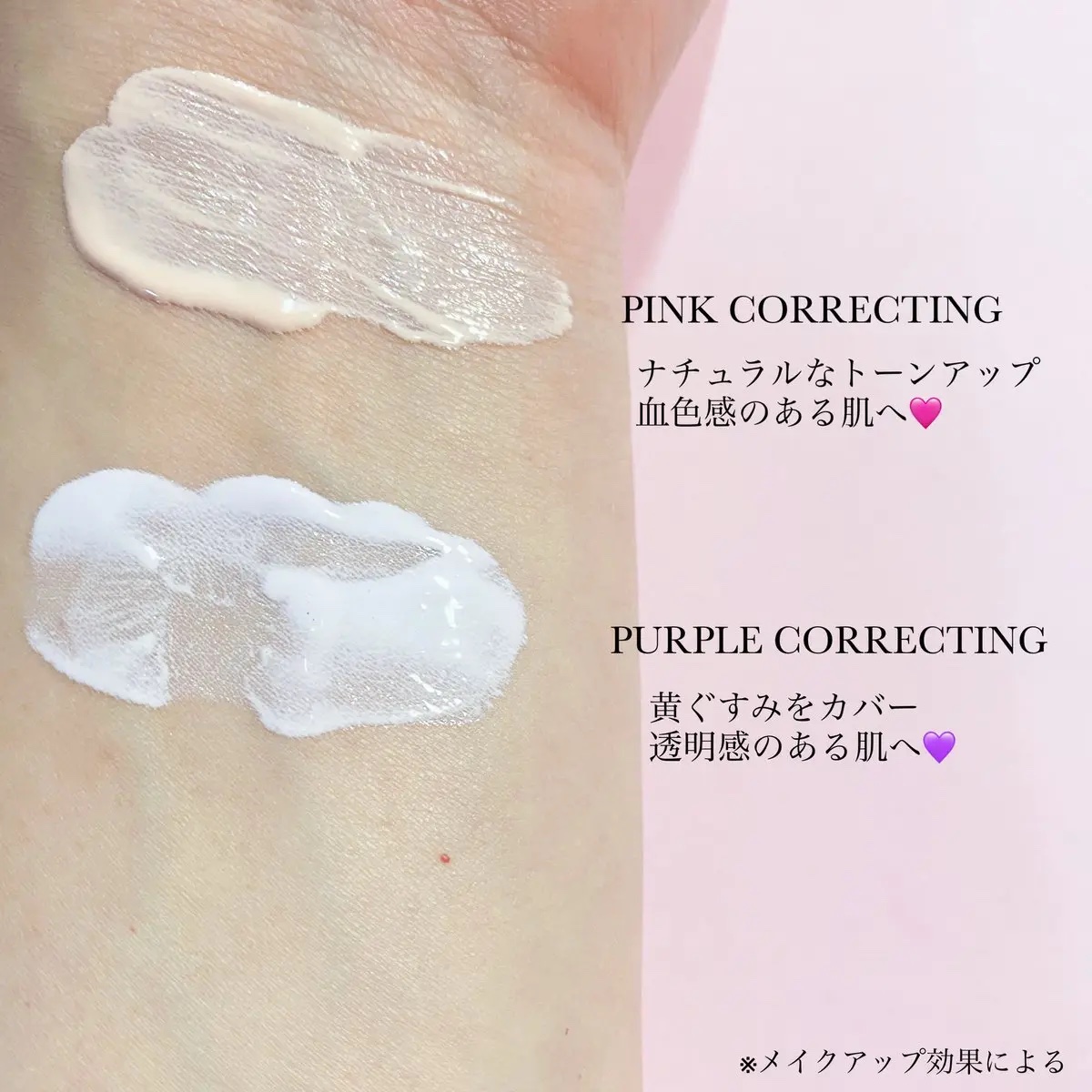 ダルバ ウォータフル トーンアップ サンクリーム(パープル)/ダルバ/日焼け止めクリームを使ったクチコミ（2枚目）