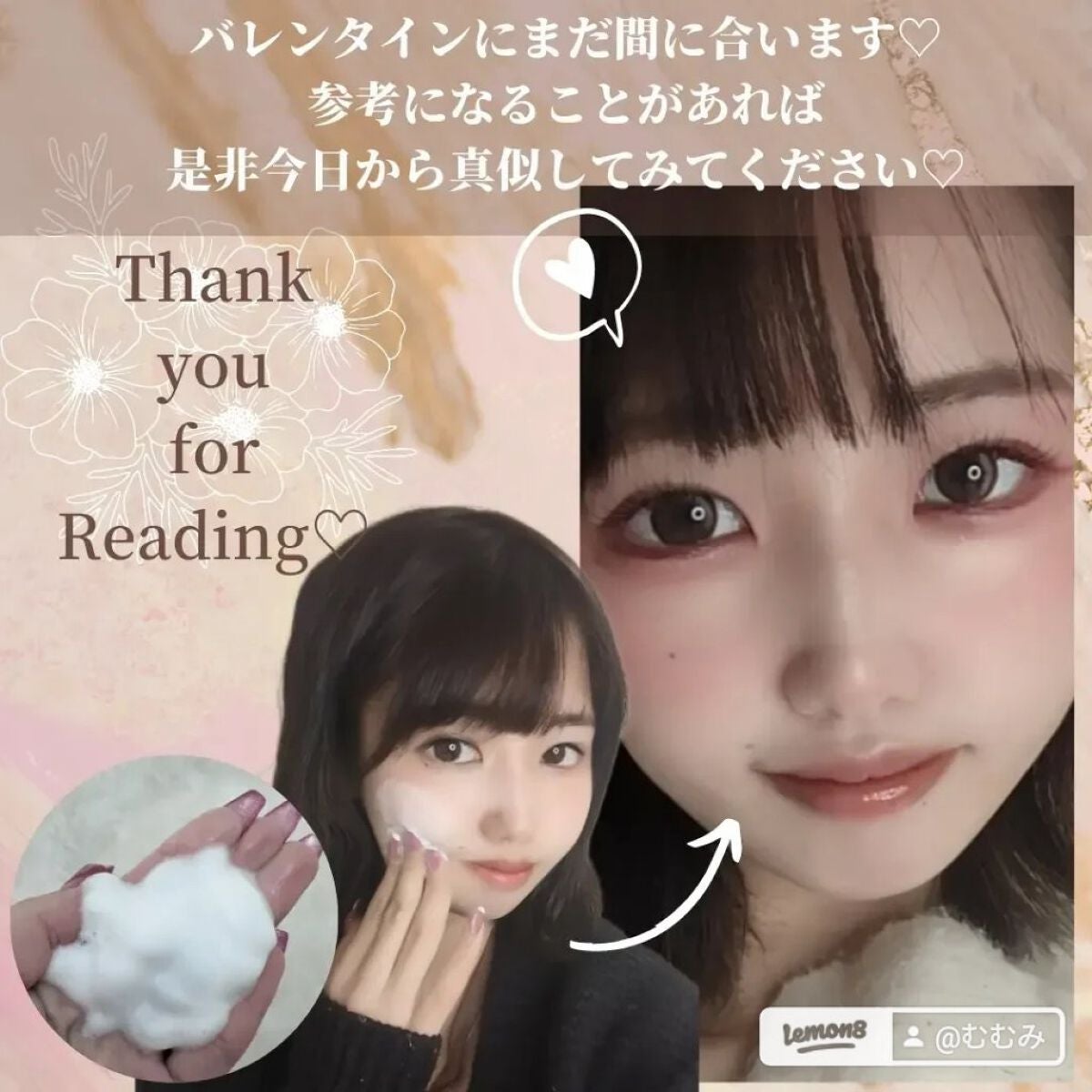 むむみ@フォロバ on LIPS 「この度美肌専門家Hatuka様(@harukamakelife..」(7枚目)