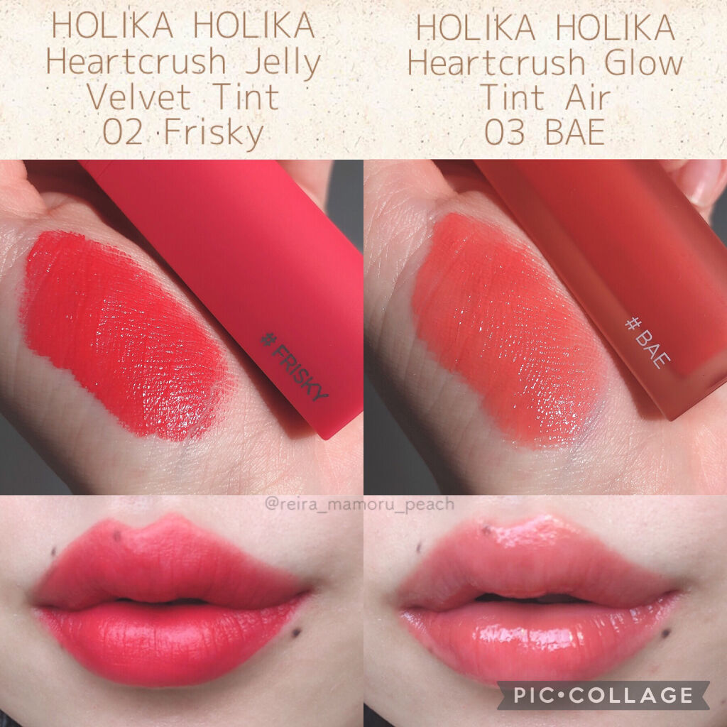 ホリカホリカ ハートクラッシュグローティントエアー/HOLIKA HOLIKA/リップティントを使ったクチコミ（2枚目）