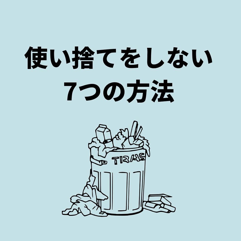 まいことあーこ on LIPS 「こんにちは!まいことあーこです!(@ethical.healt..」(1枚目)