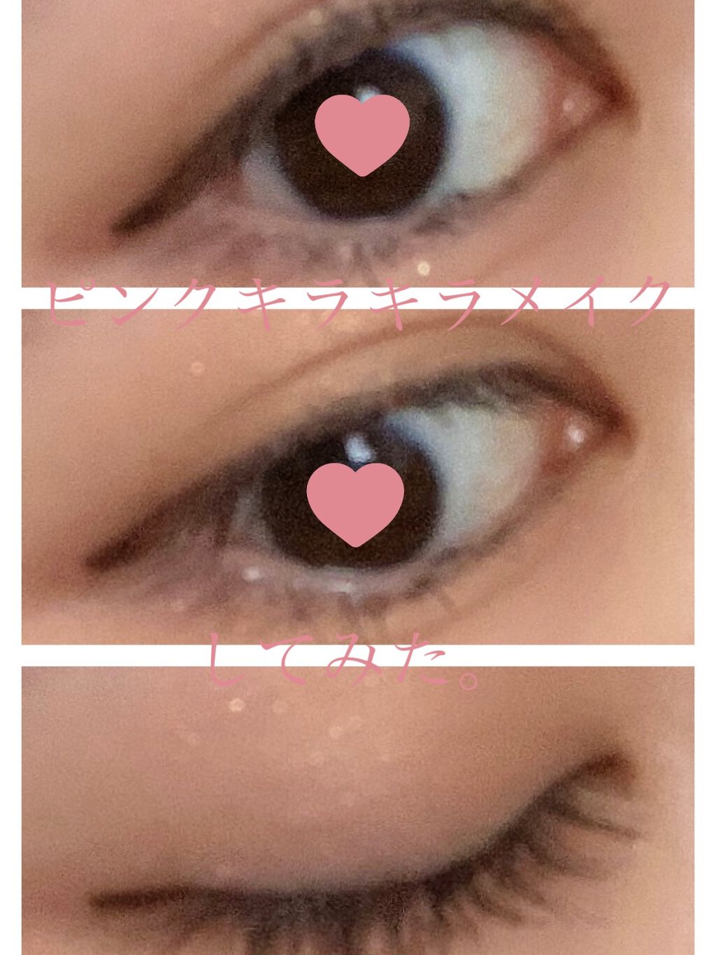 ラスティングリキッドライナー/キャンメイク/リキッドアイライナーを使ったクチコミ（1枚目）