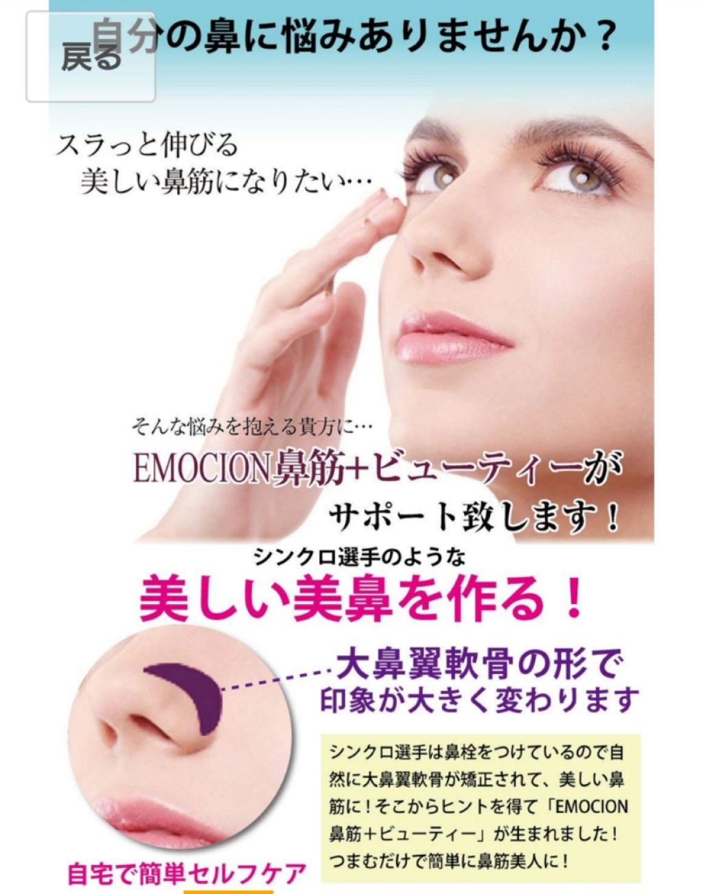 ノーズクリップ/その他を使ったクチコミ（2枚目）