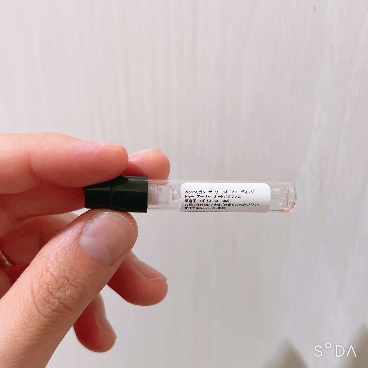 ザ ワールド アコーディング トゥー アーサー オードパルファム/ペンハリガン/香水(その他)を使ったクチコミ(1枚目)