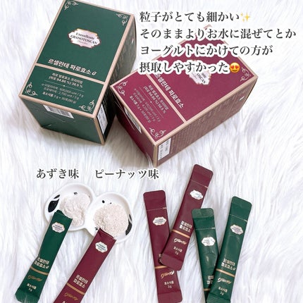 レッチェレンテファッロ酵素/Grain On/美容サプリメントを使ったクチコミ(4枚目)