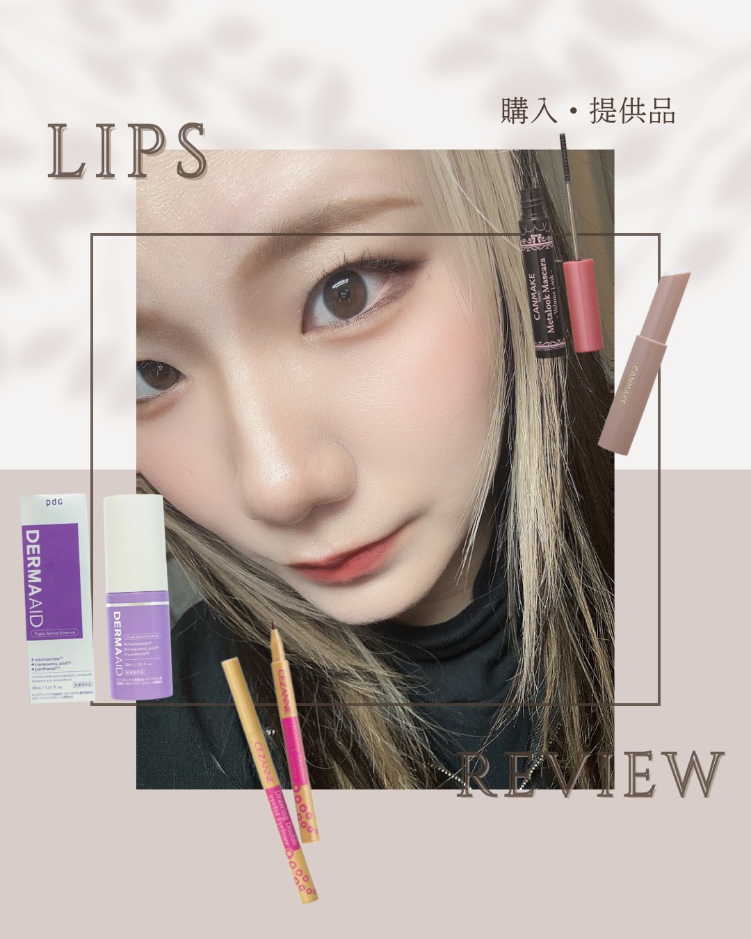 ダーマエイド トリプルアクティブエッセンス【医薬部外品】/pdc/美容液を使ったクチコミ（1枚目）