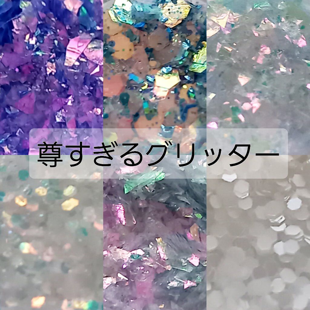 デコレーションネイルパーツ/DAISO/ネイルチップ・パーツを使ったクチコミ（1枚目）