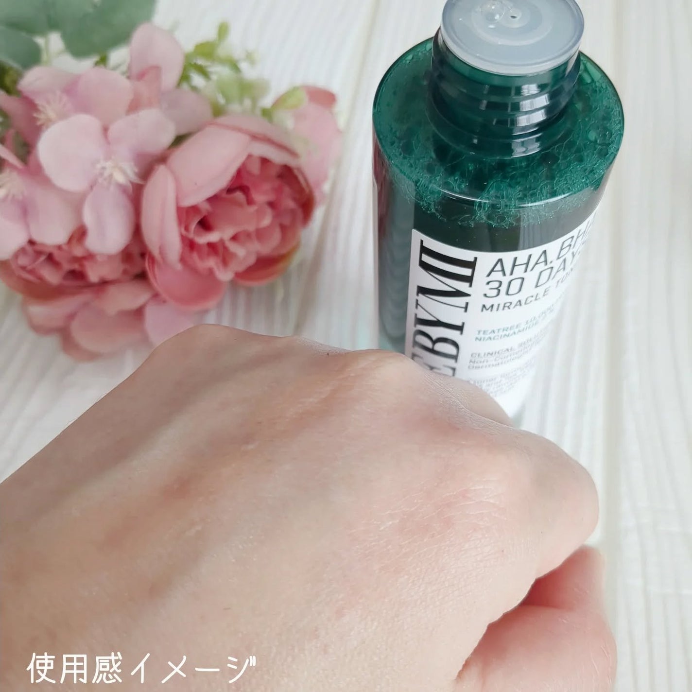 AHA·BHA·PHA 30デイズミラクルトナー/SOME BY MI/化粧水を使ったクチコミ(5枚目)