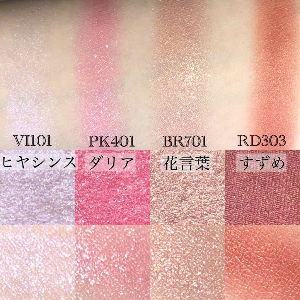 シャドーカスタマイズ/MAJOLICA MAJORCA/単色アイシャドウを使ったクチコミ（2枚目）