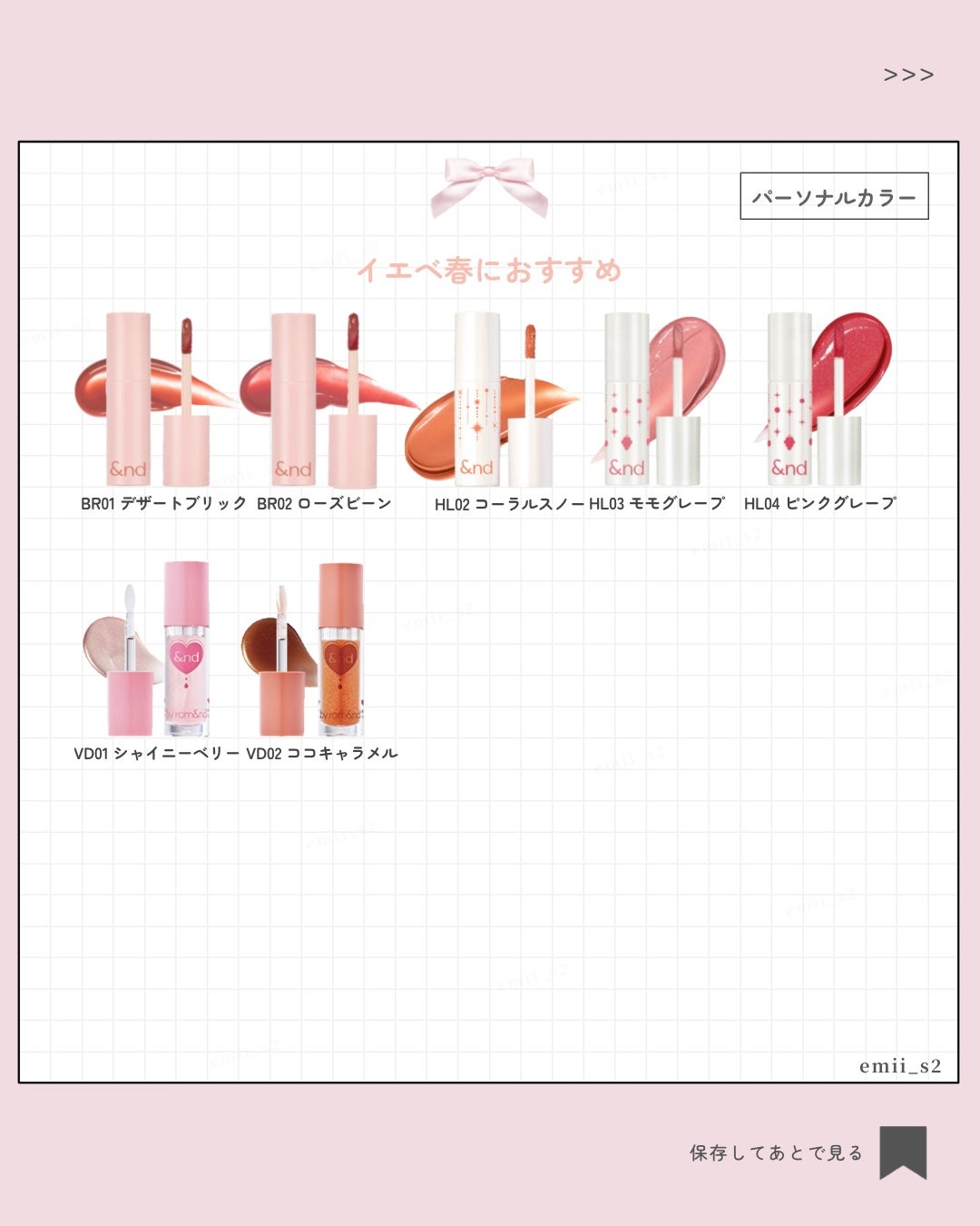 アンドバイロムアンド グラッシーボムティント/&nd by rom&nd/リップティントを使ったクチコミ(3枚目)
