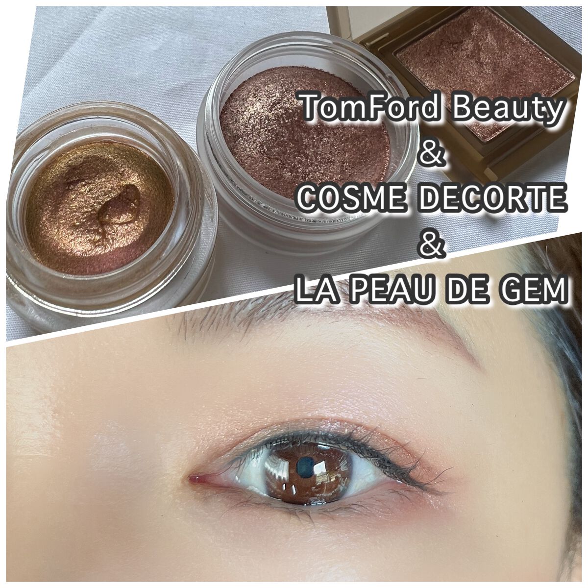 クリーム カラー フォー アイズ/TOM FORD BEAUTY/ジェル・クリームアイシャドウを使ったクチコミ(1枚目)