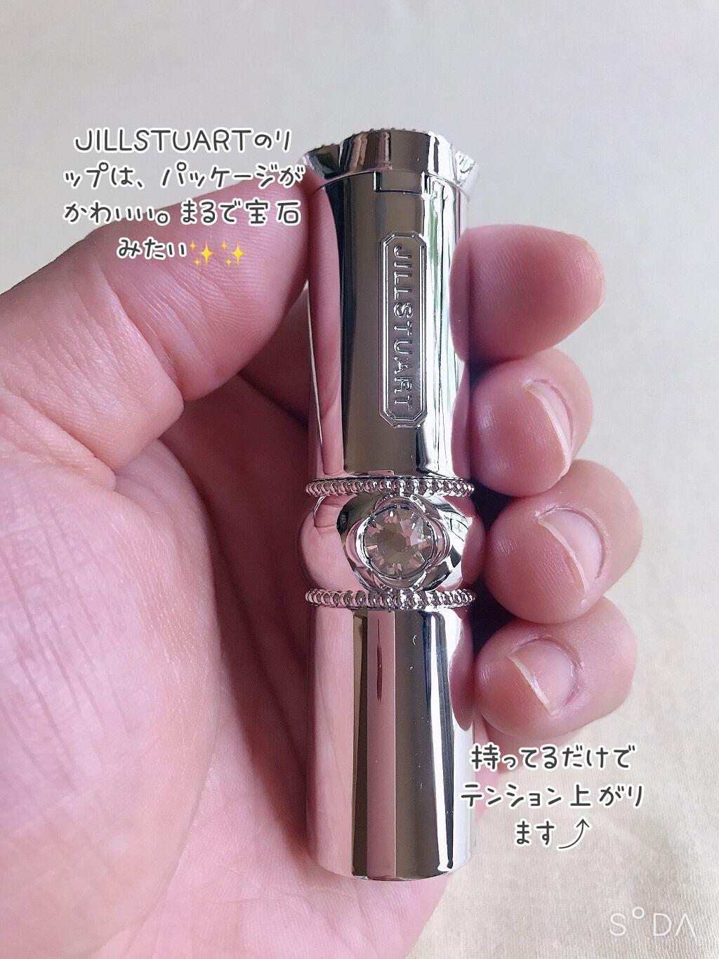 ジルスチュアート ルージュ リップブロッサム 212 night verbena/JILL STUART/口紅を使ったクチコミ（2枚目）