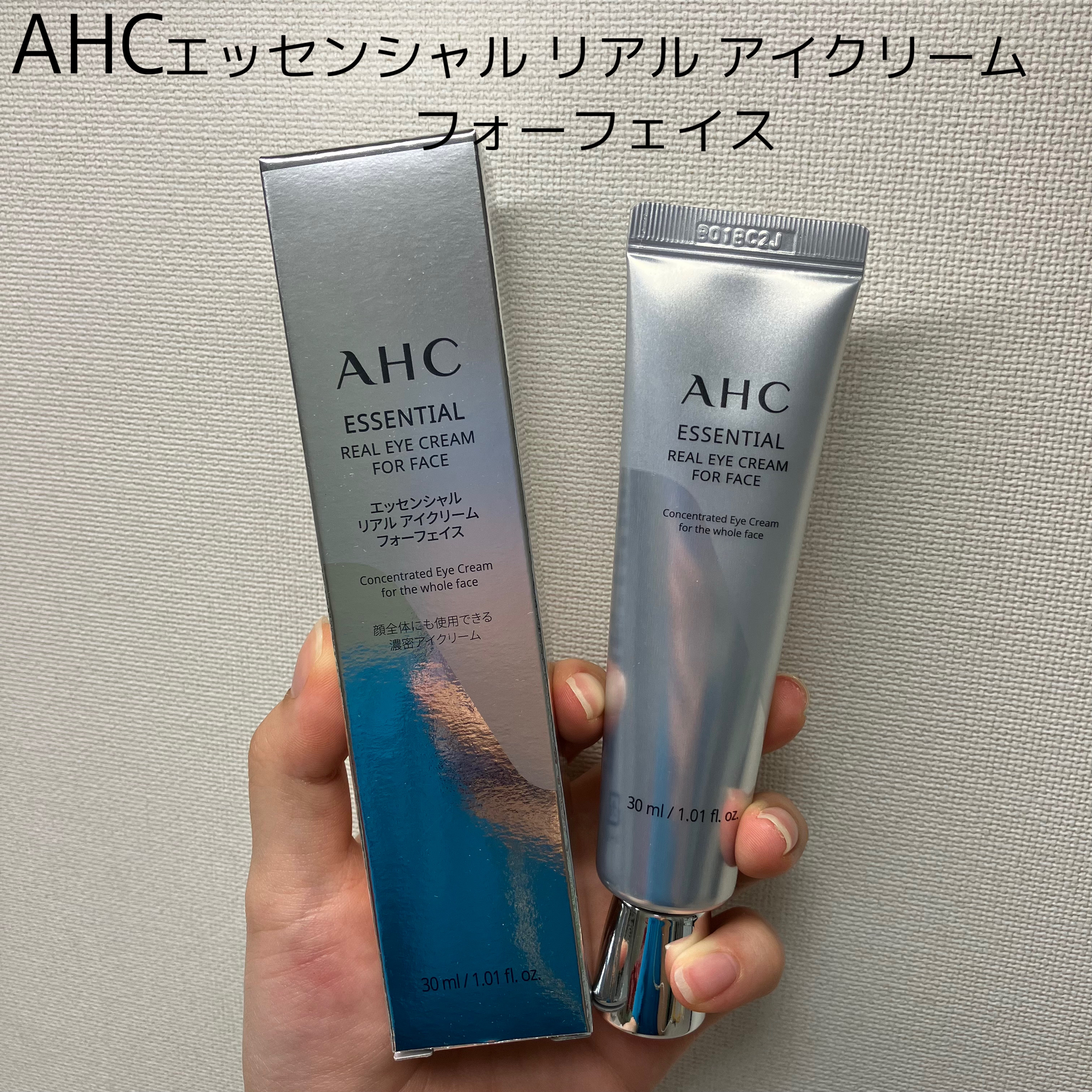 AHC エッセンシャル リアル アイクリーム フォーフェイスのクチコミ「monican様からいただきました

AHC
エッセンシャル リアル アイクリーム フォーフェ.....」（1枚目）