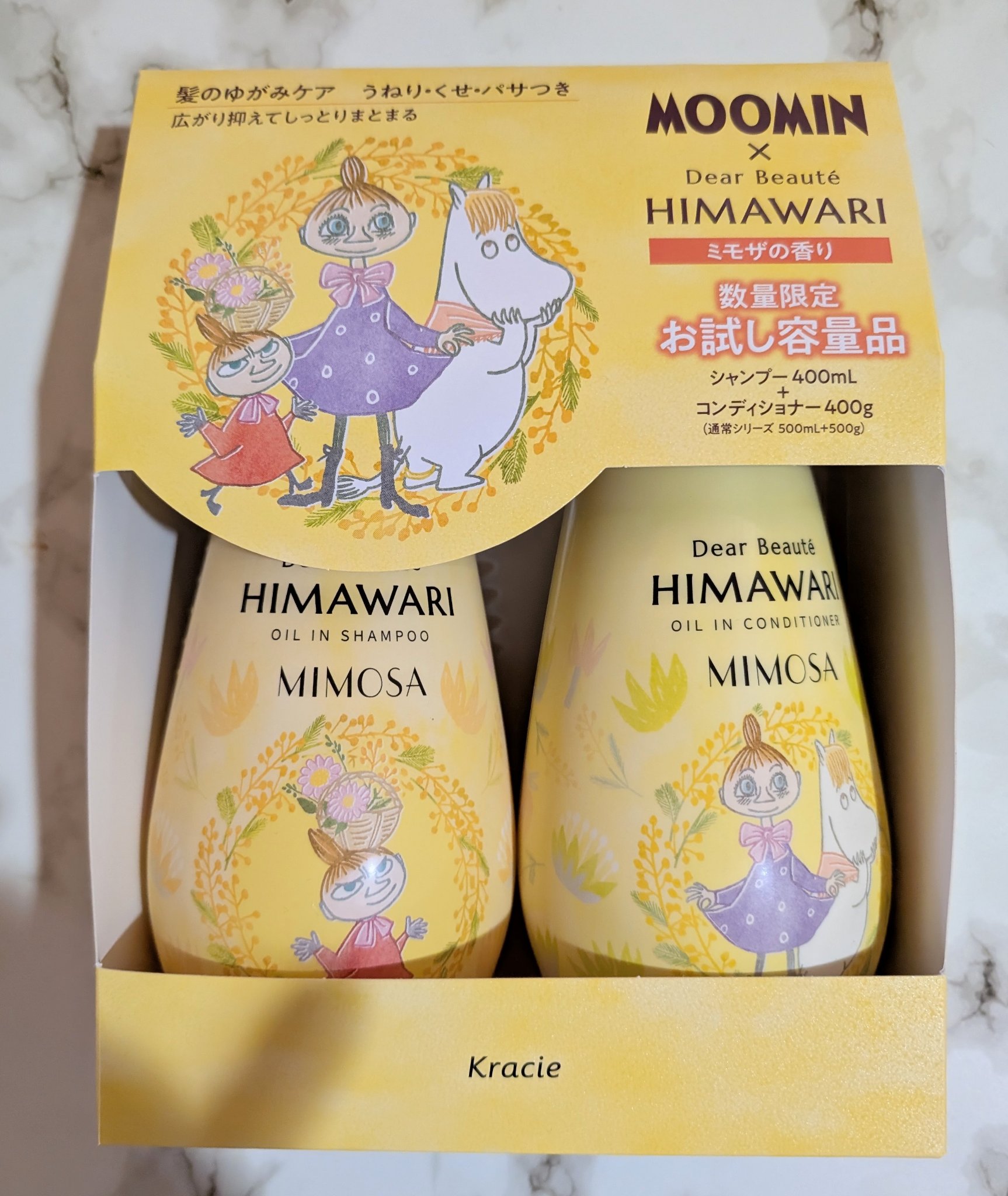 オイルインシャンプー／オイルインコンディショナー（リッチ＆リペア） ムーミンデザインセット（400ｍL＋400ｇ）/ディアボーテ/市販シャンプーを使ったクチコミ（1枚目）