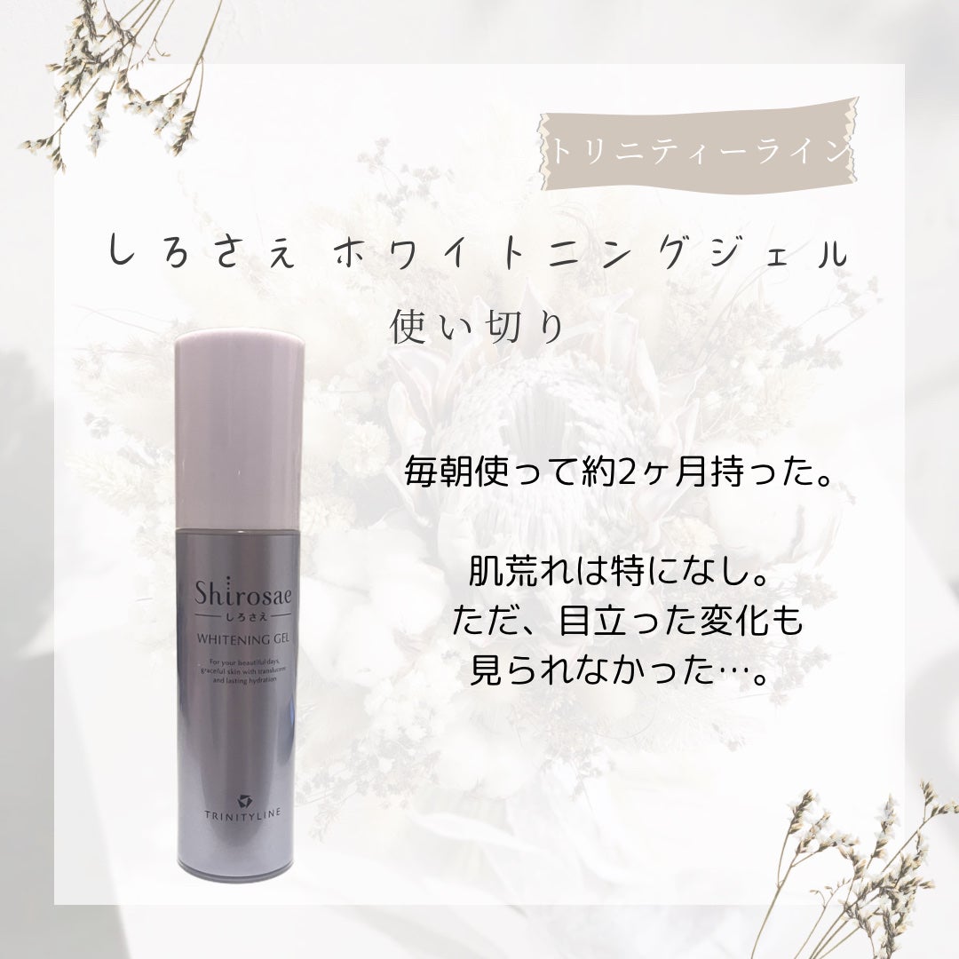 クリーンイットゼロ クレンジングバーム オリジナル/BANILA CO/クレンジングバームを使ったクチコミ(3枚目)