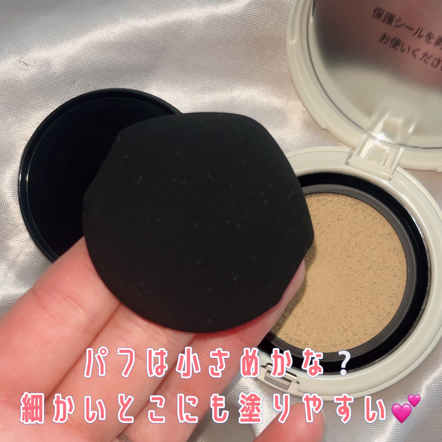 マットエステヴェール クッション/Macchia Label/クッションファンデーションを使ったクチコミ(3枚目)