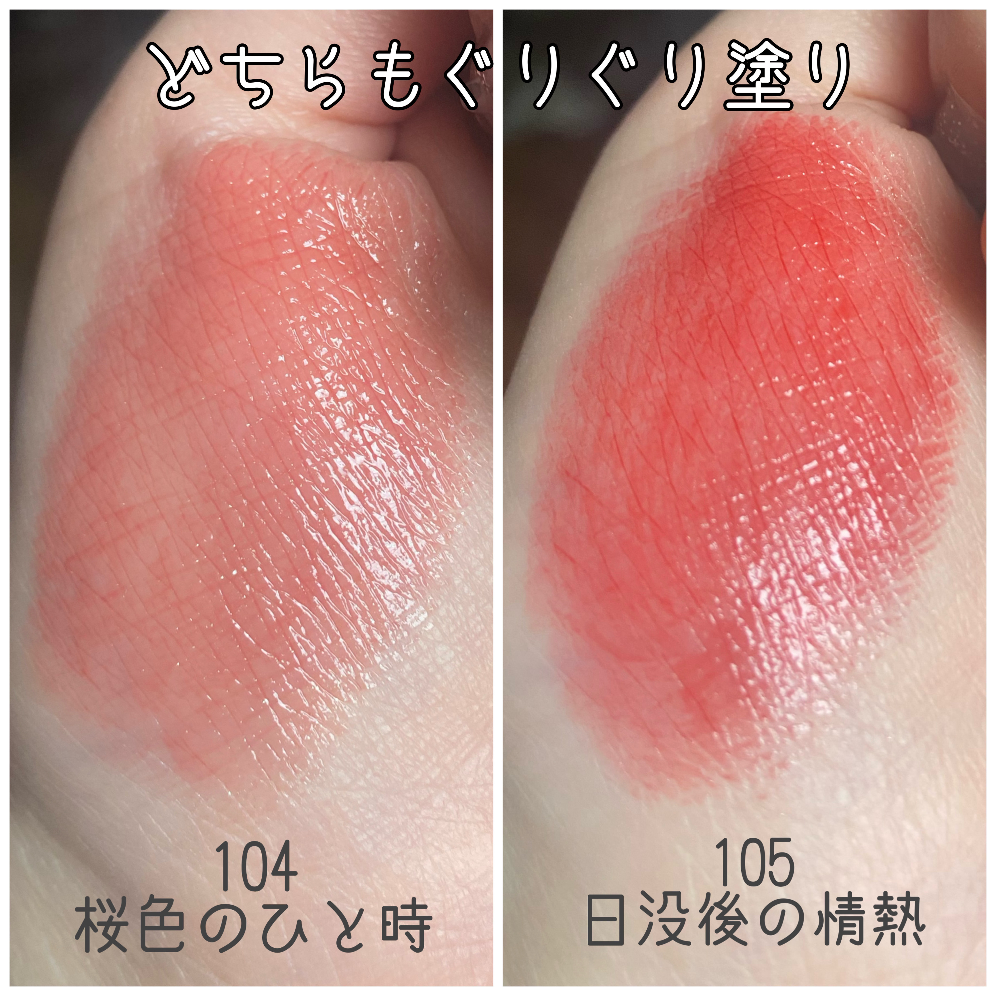 ケイト リップモンスター/KATE/口紅を使ったクチコミ（2枚目）