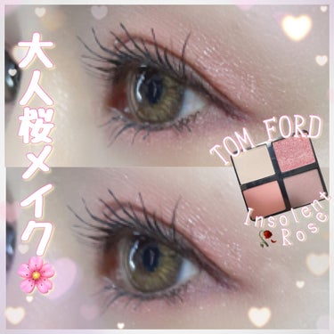 アイ カラー クォード/TOM FORD BEAUTY/アイシャドウパレットを使ったクチコミ（1枚目）