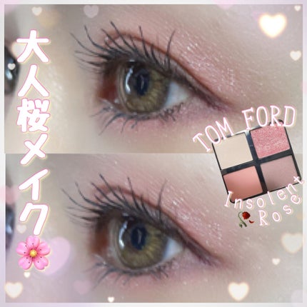 アイ カラー クォード/TOM FORD BEAUTY/アイシャドウパレットを使ったクチコミ(1枚目)