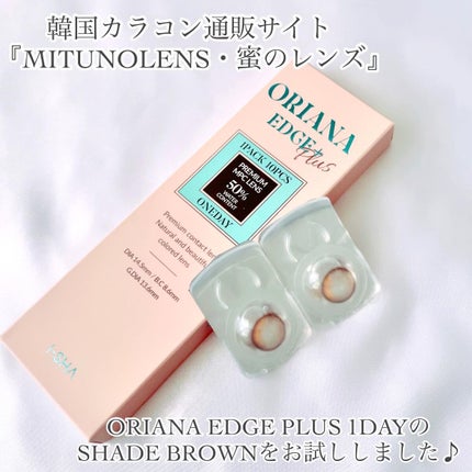 ORIANA EDGE PLUS 1DAY/i-sha/ワンデー(1DAY)カラコンを使ったクチコミ(2枚目)