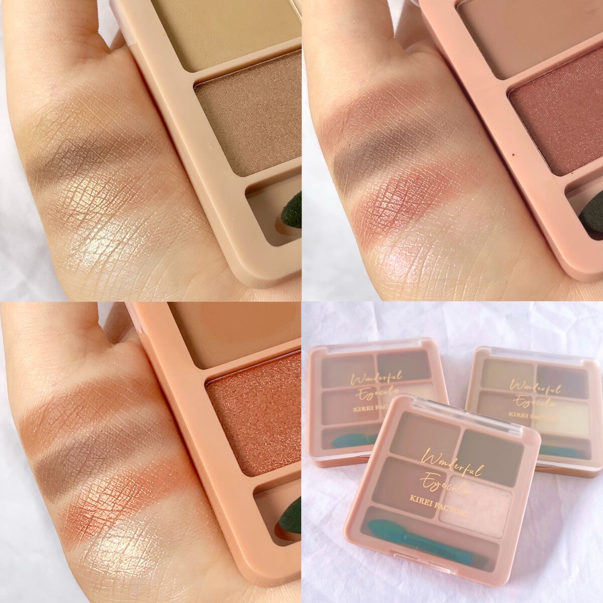 わんだふるアイカラー/KIREI FACTORY/アイシャドウパレットを使ったクチコミ(3枚目)