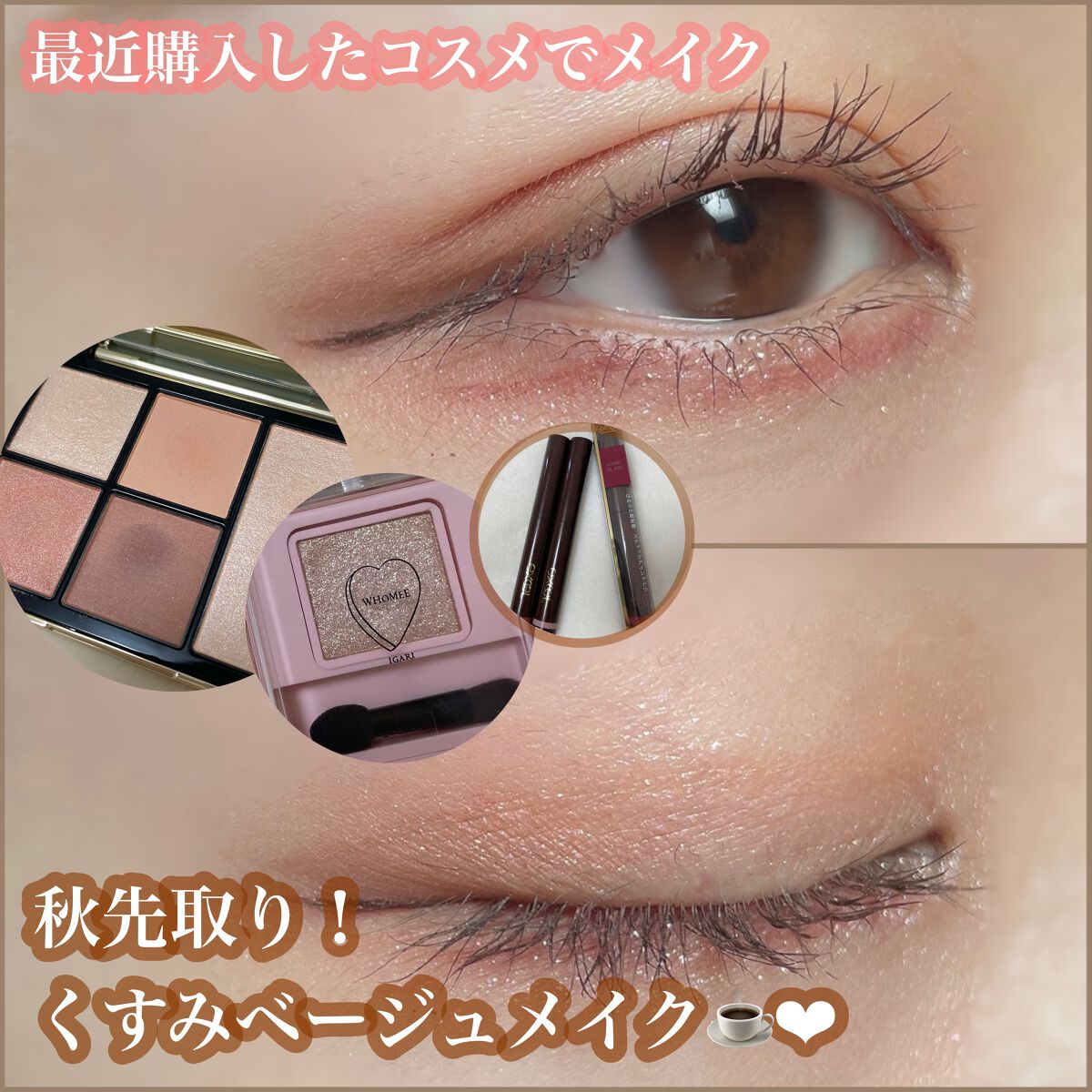 フェイス スタイリスト/SNIDEL BEAUTY/アイシャドウパレットを使ったクチコミ（1枚目）
