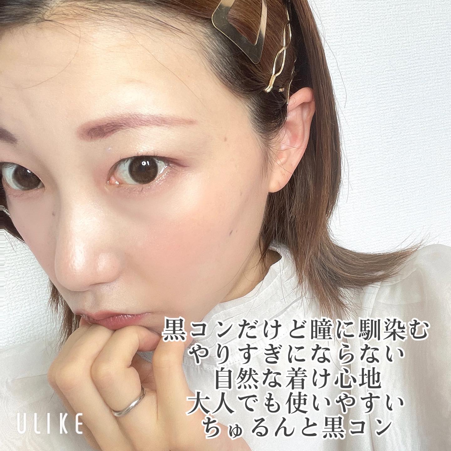 ramurie ラムリエ/ramurie/ワンデー（１DAY）カラコンを使ったクチコミ（2枚目）