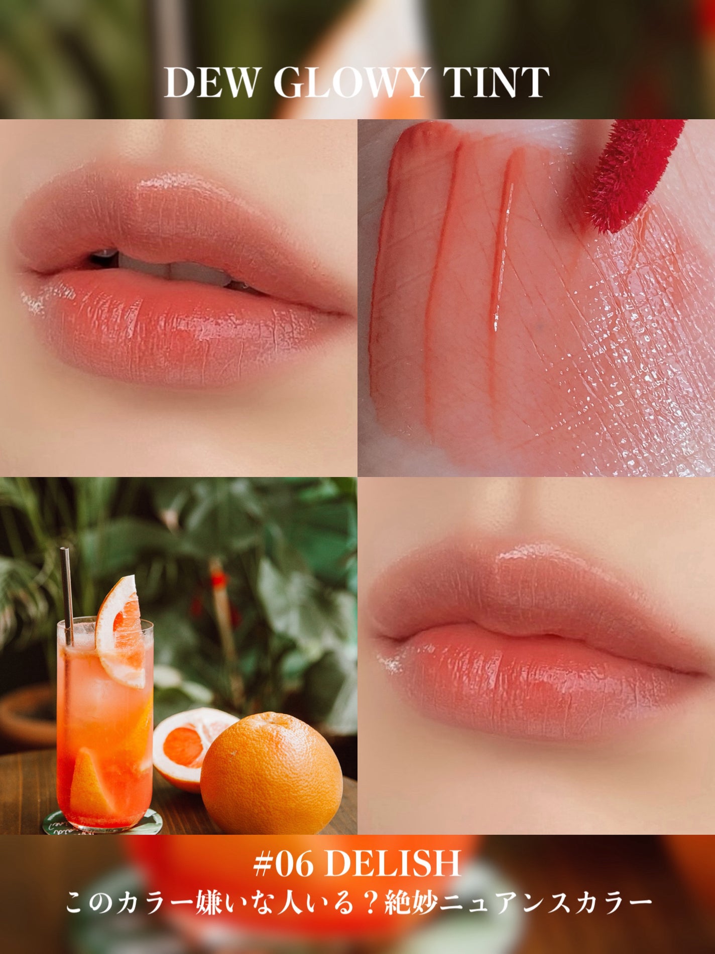 デューグローイーティント/2aN/リップティントを使ったクチコミ(1枚目)