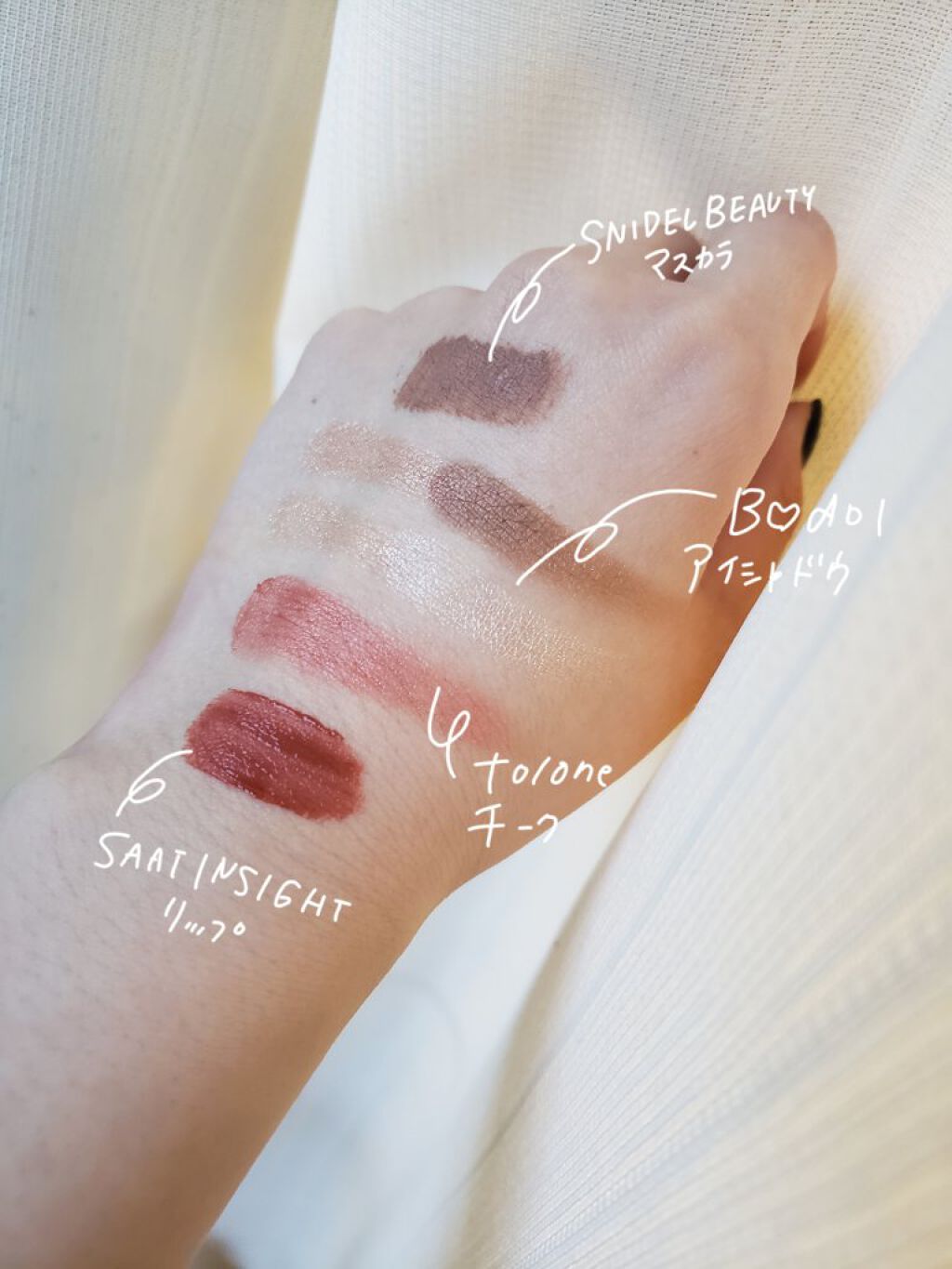 トーン ペタル リップ アンド チーク 04 レディッシュブラウン/to/one/口紅を使ったクチコミ（3枚目）