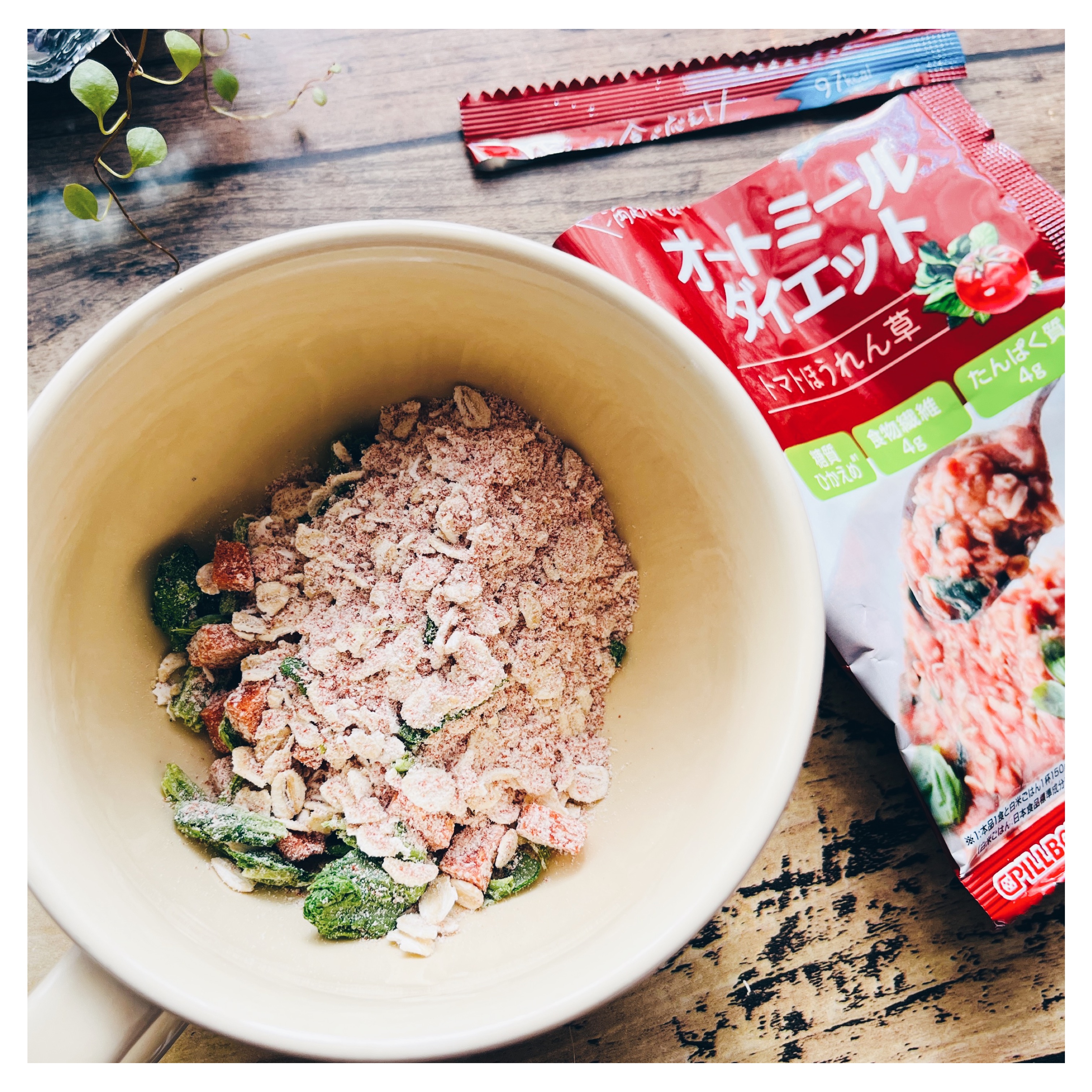 オートミールダイエット/PILLBOX/オートミールを使ったクチコミ（3枚目）