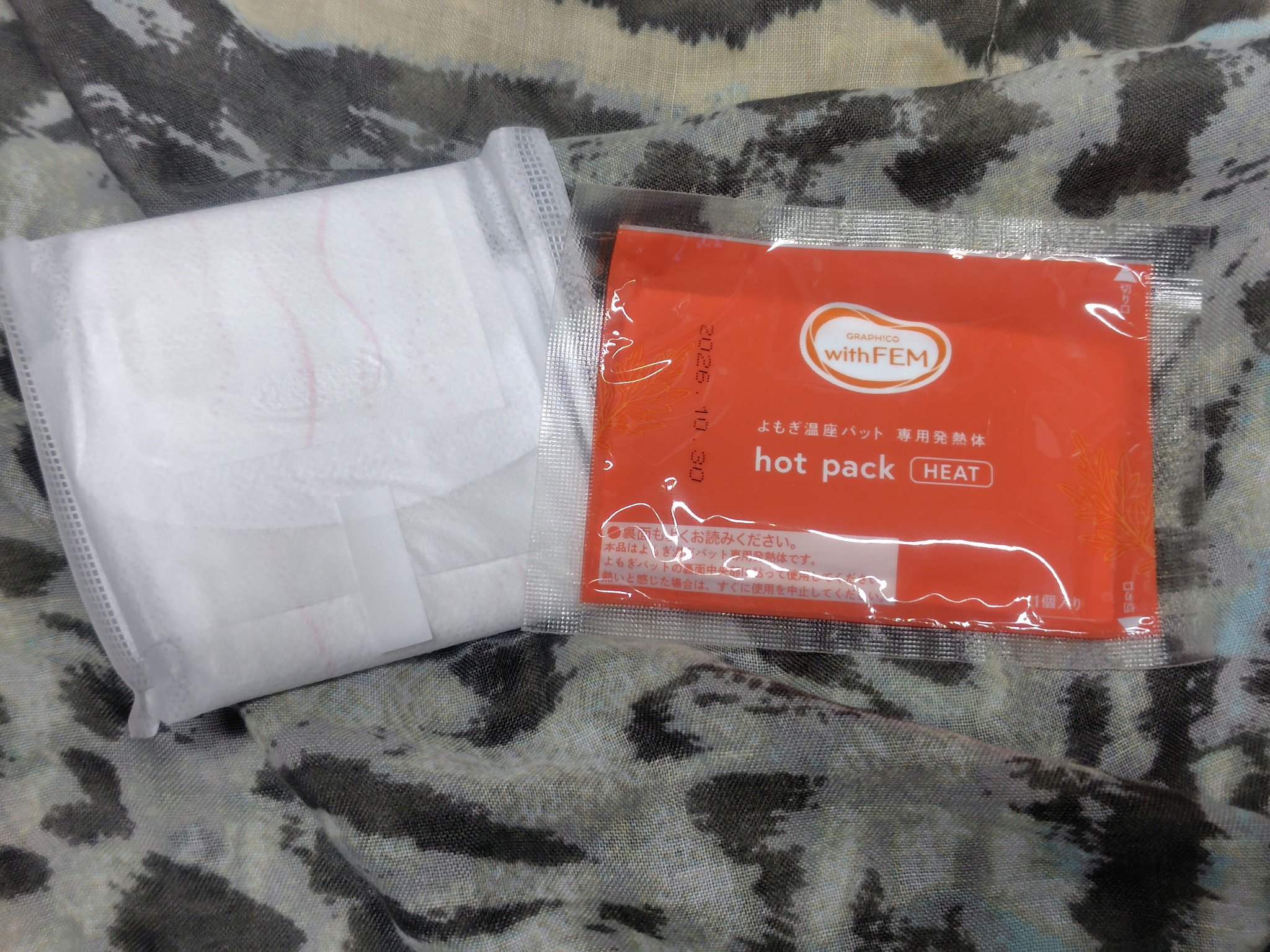 ウィズフェム　よもぎ温座パットオーガニック/グラフィコ/その他を使ったクチコミ（3枚目）