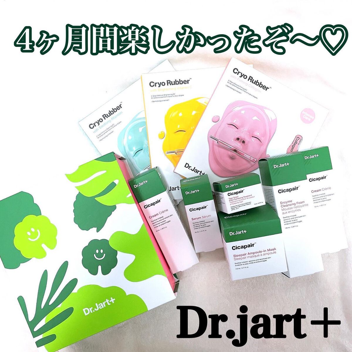 ラバーマスク ファーミング/Dr.Jart+/シートマスク・パックを使ったクチコミ(5枚目)