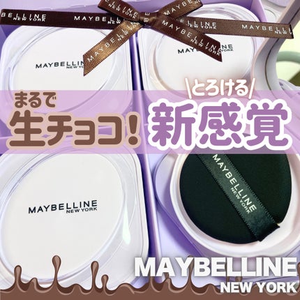SPステイ クリームパクト ファンデーション/MAYBELLINE NEW YORK/クリーム・エマルジョンファンデーションを使ったクチコミ(1枚目)