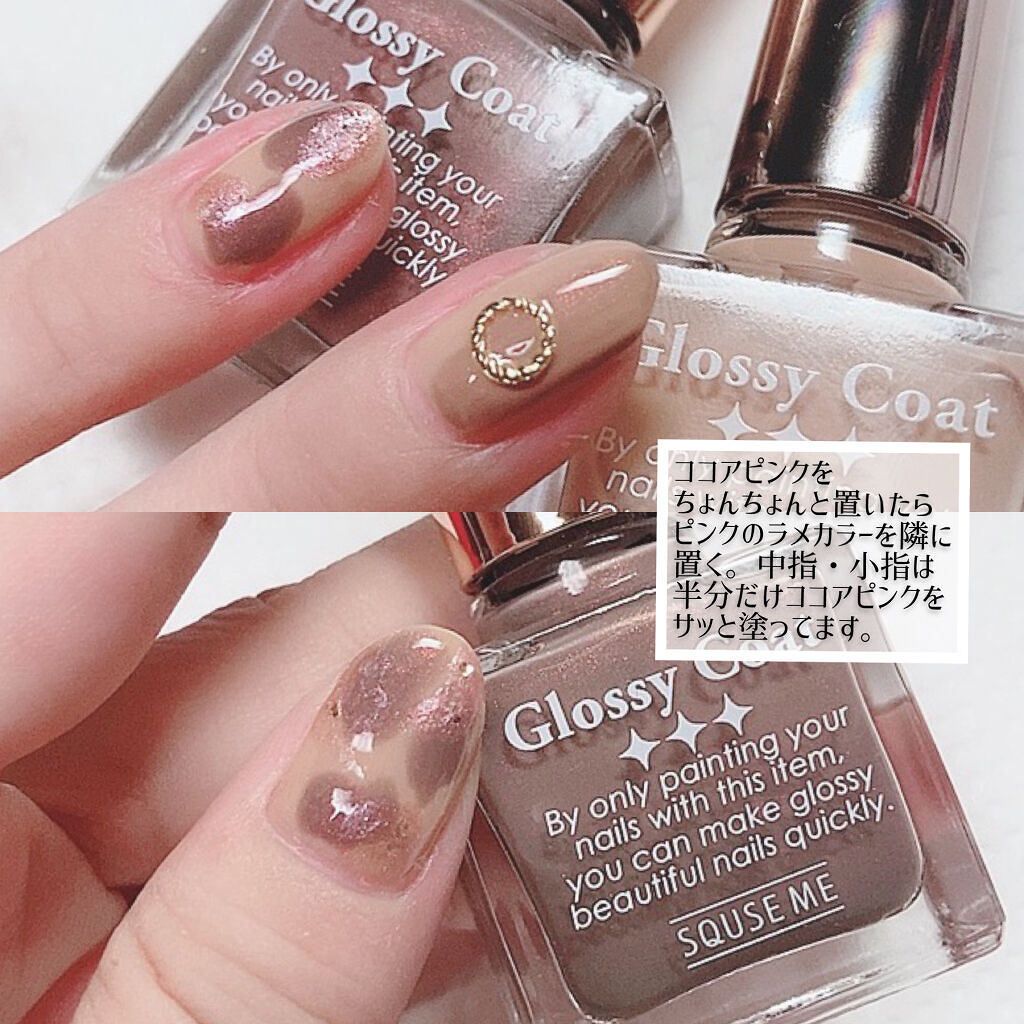 グロッシーコート/スキューズミー/オールインワンネイルを使ったクチコミ（3枚目）