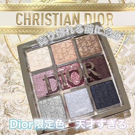 ディオール バックステージ アイ パレット/Dior/アイシャドウパレットを使ったクチコミ(1枚目)