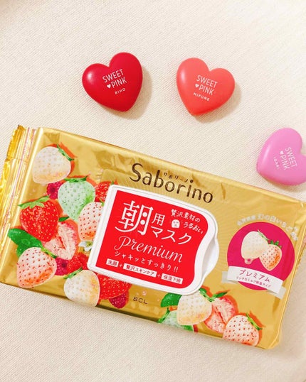 目ざまシート プレミアム 白いちご/サボリーノ/シートマスク・パックを使ったクチコミ(1枚目)