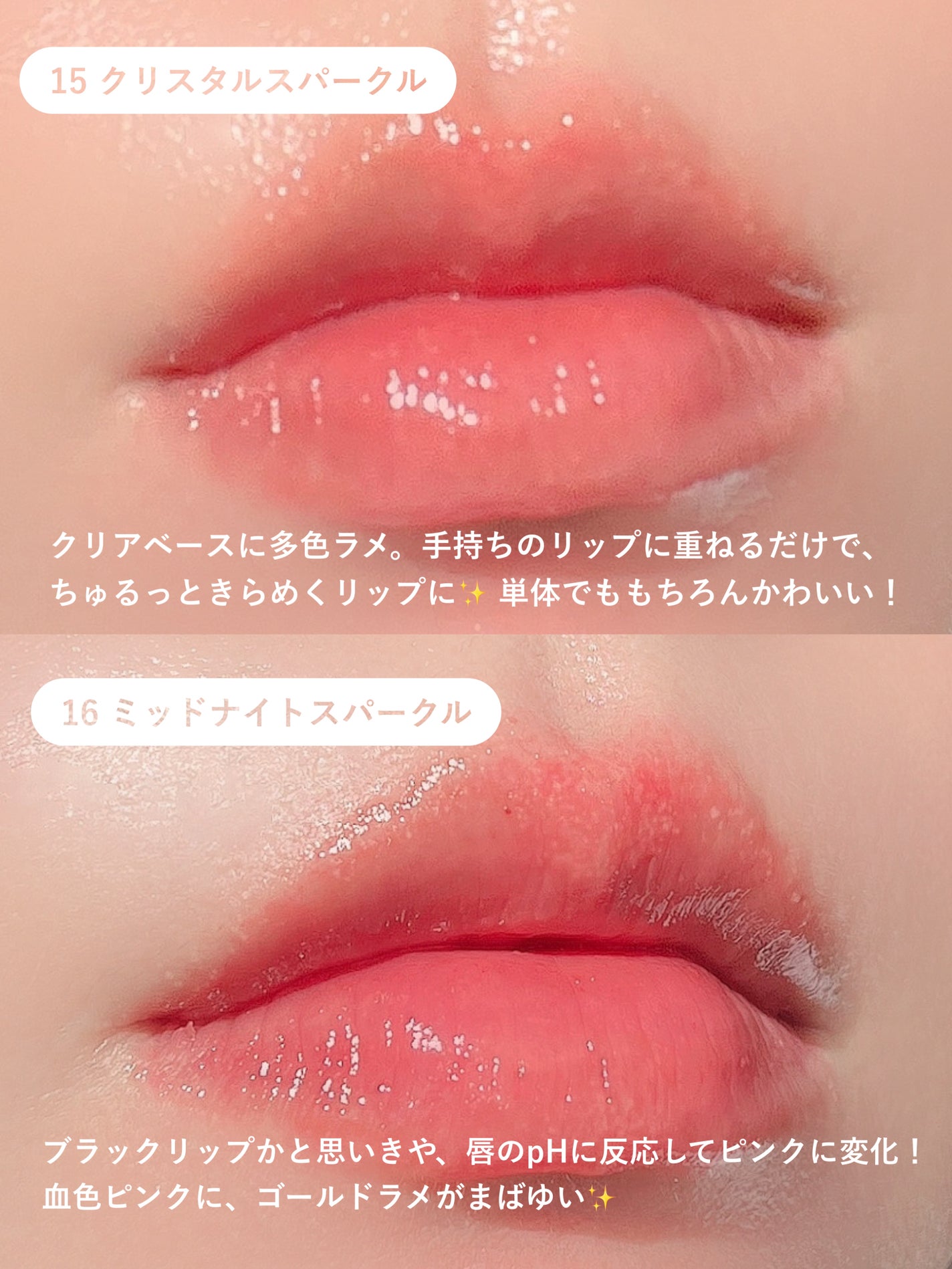 ハニーメルティングリップ/ネイチャーリパブリック/口紅を使ったクチコミ(3枚目)