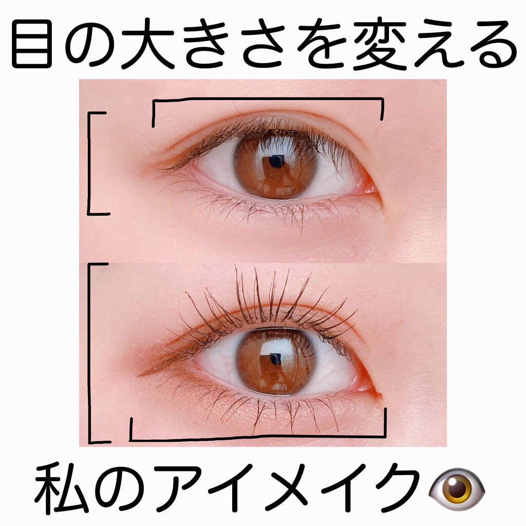 クイックラッシュカーラー/キャンメイク/マスカラ下地を使ったクチコミ（1枚目）