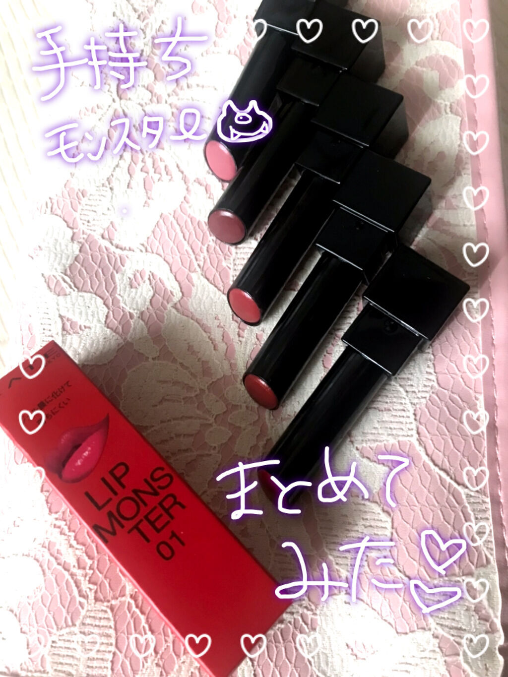 ケイト リップモンスター/KATE/口紅を使ったクチコミ（1枚目）