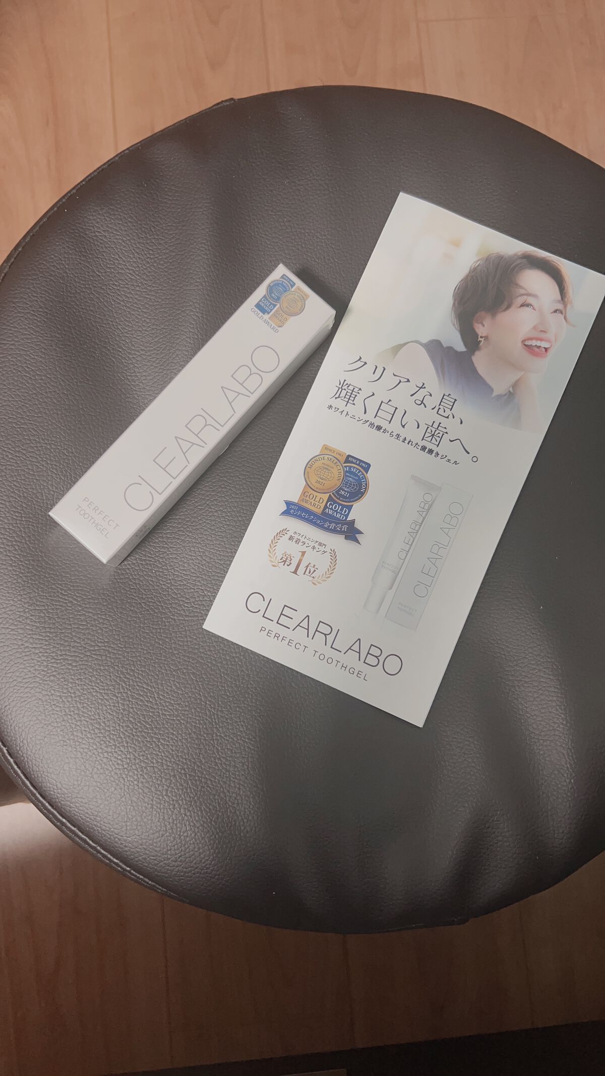 クリアラボトゥースジェル/クリアラボ/歯磨き粉を使ったクチコミ（1枚目）