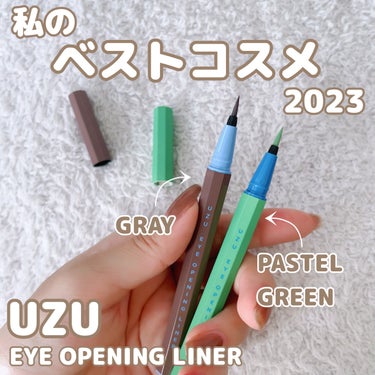 EYE OPENING LINER グレー/UZU BY FLOWFUSHI/アイライナーを使ったクチコミ（1枚目）